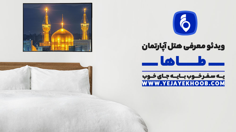 پخش ویدیو